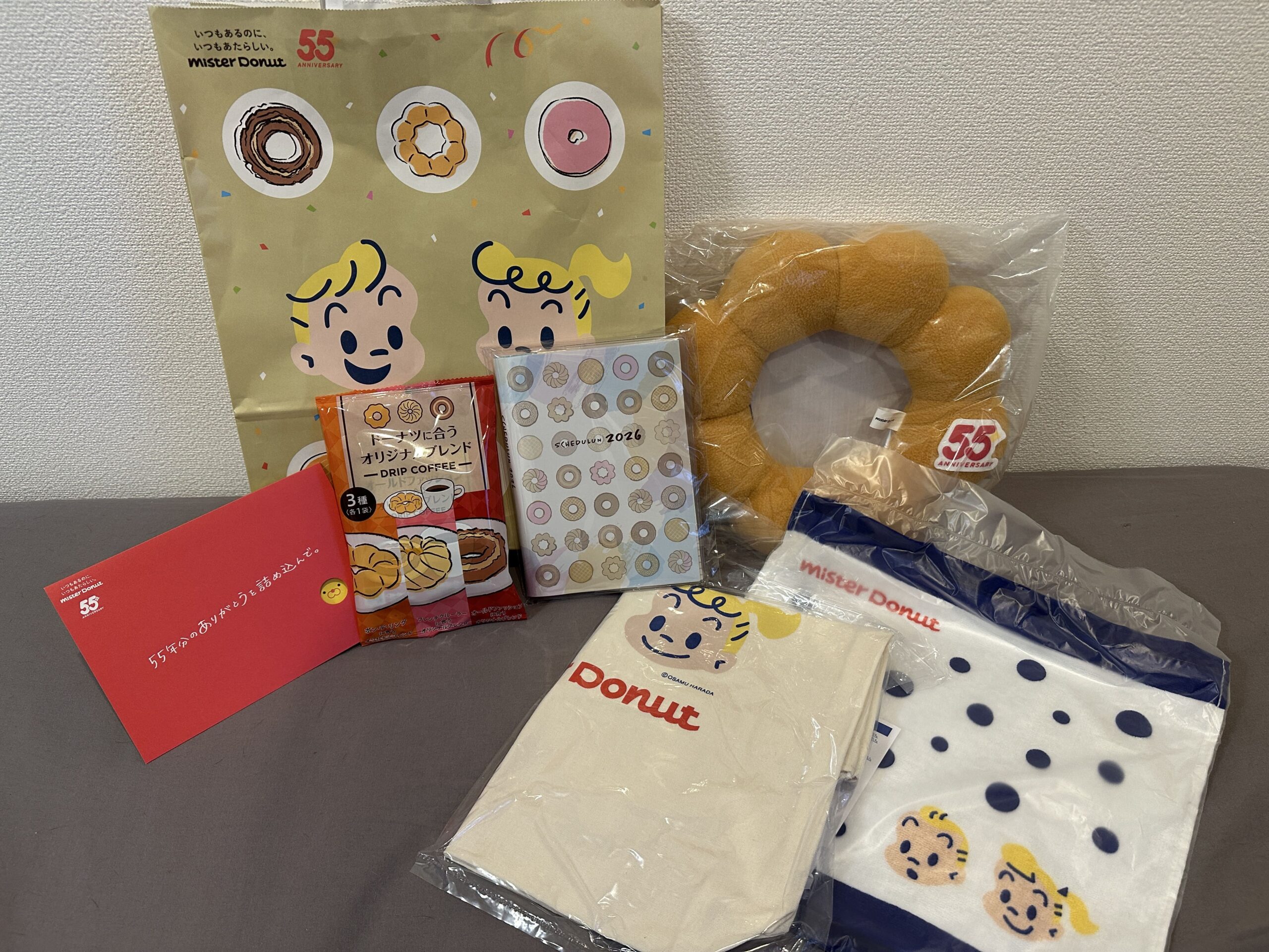 ミスド,福袋,原田治