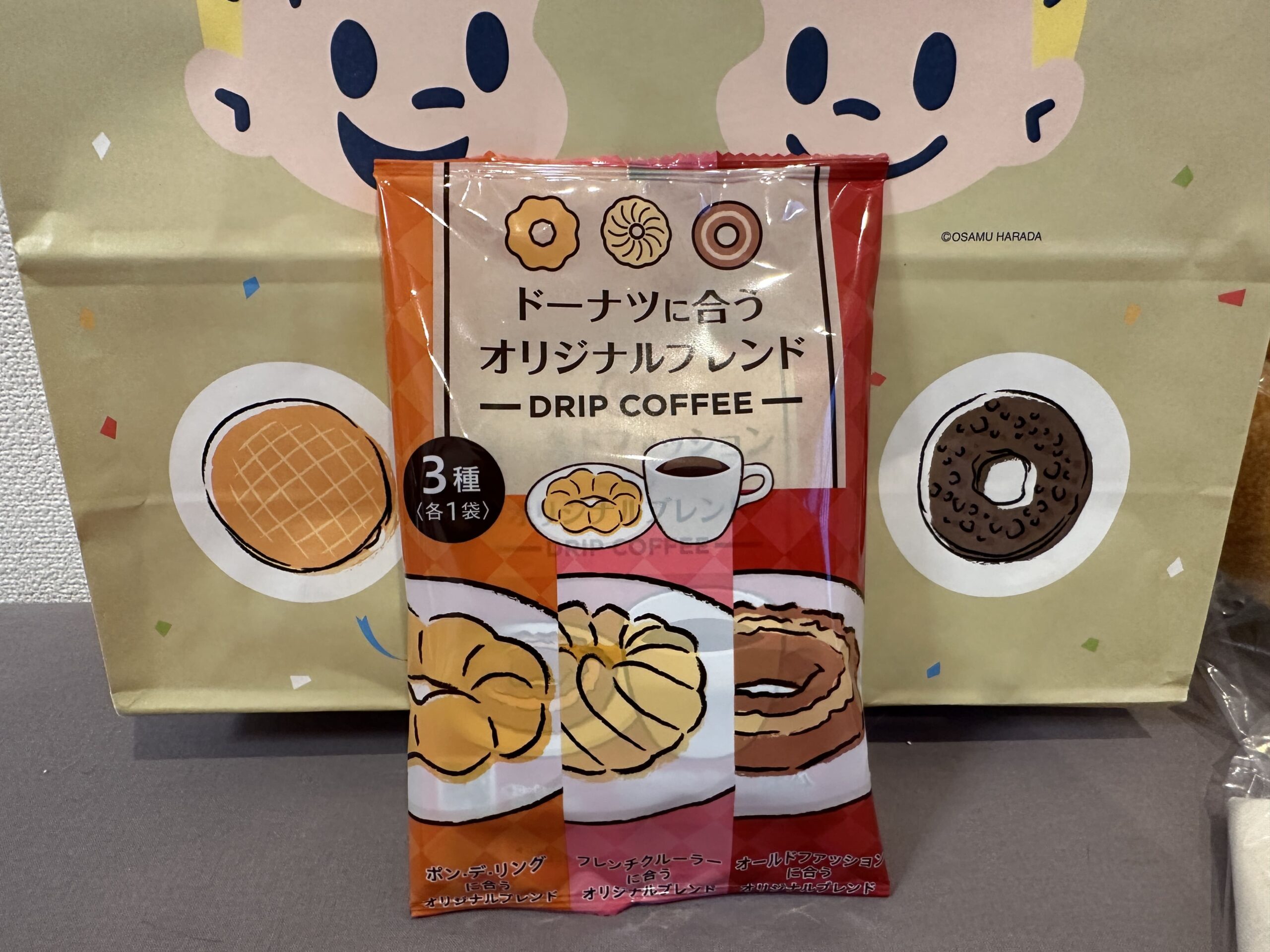 ミスド,福袋,原田治