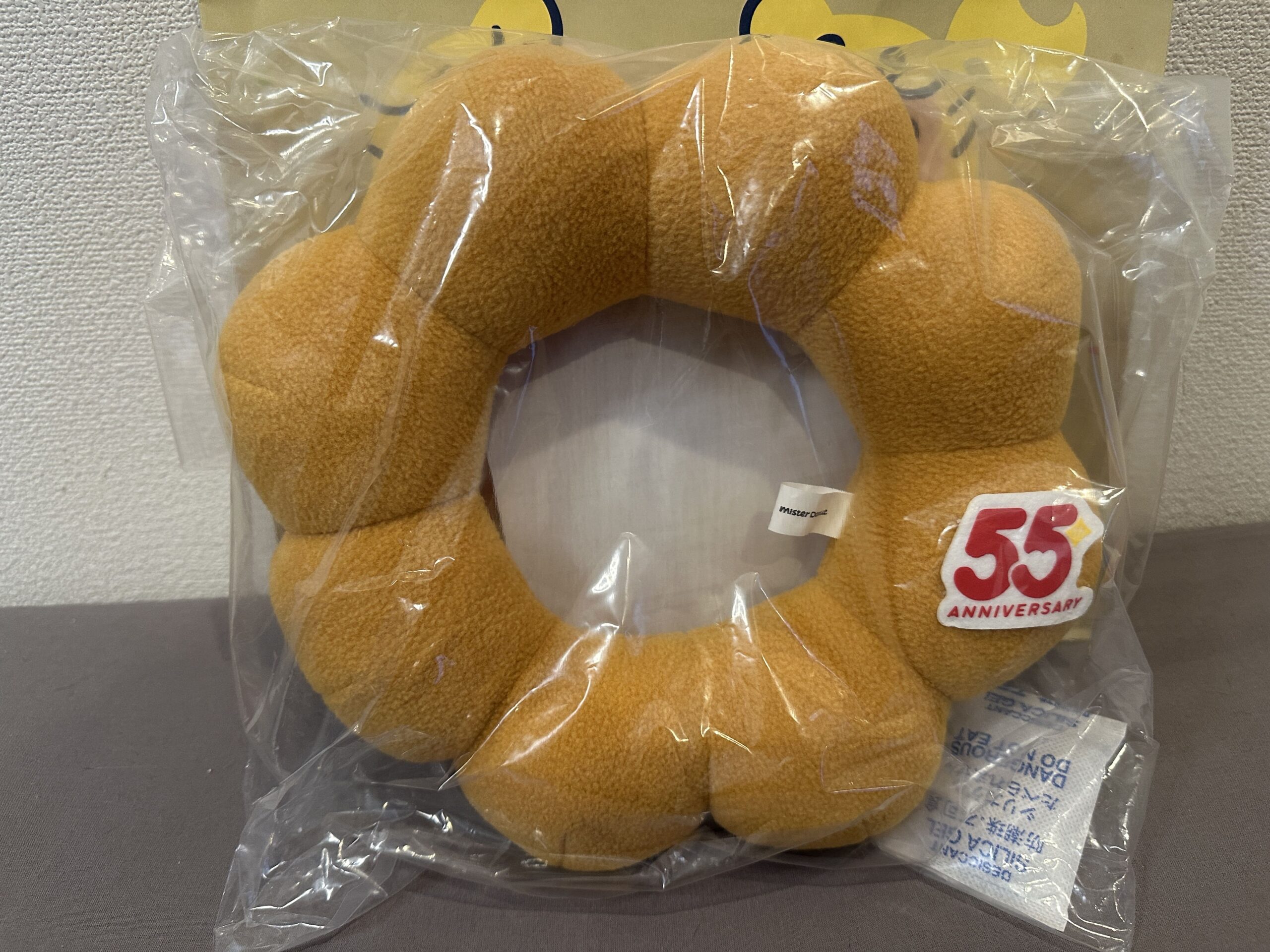 ミスド,福袋,原田治