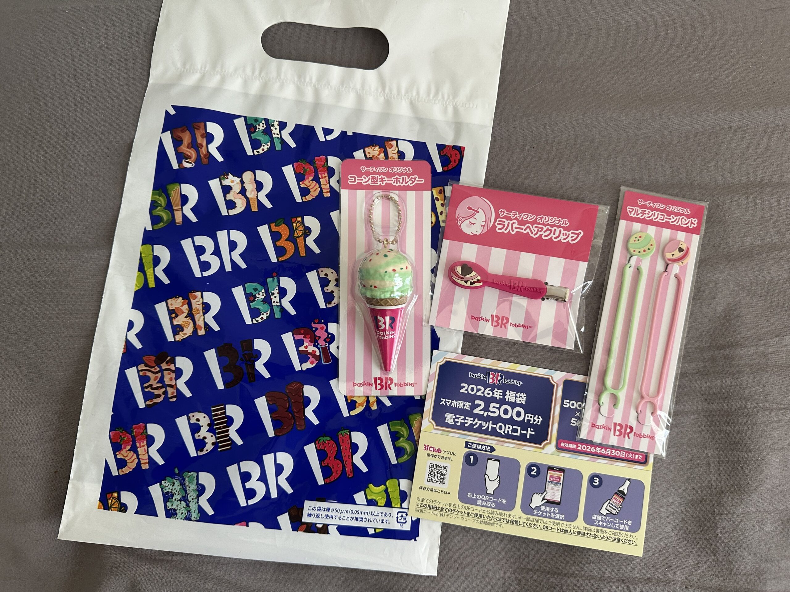 サーティーワン,福袋,レビュー