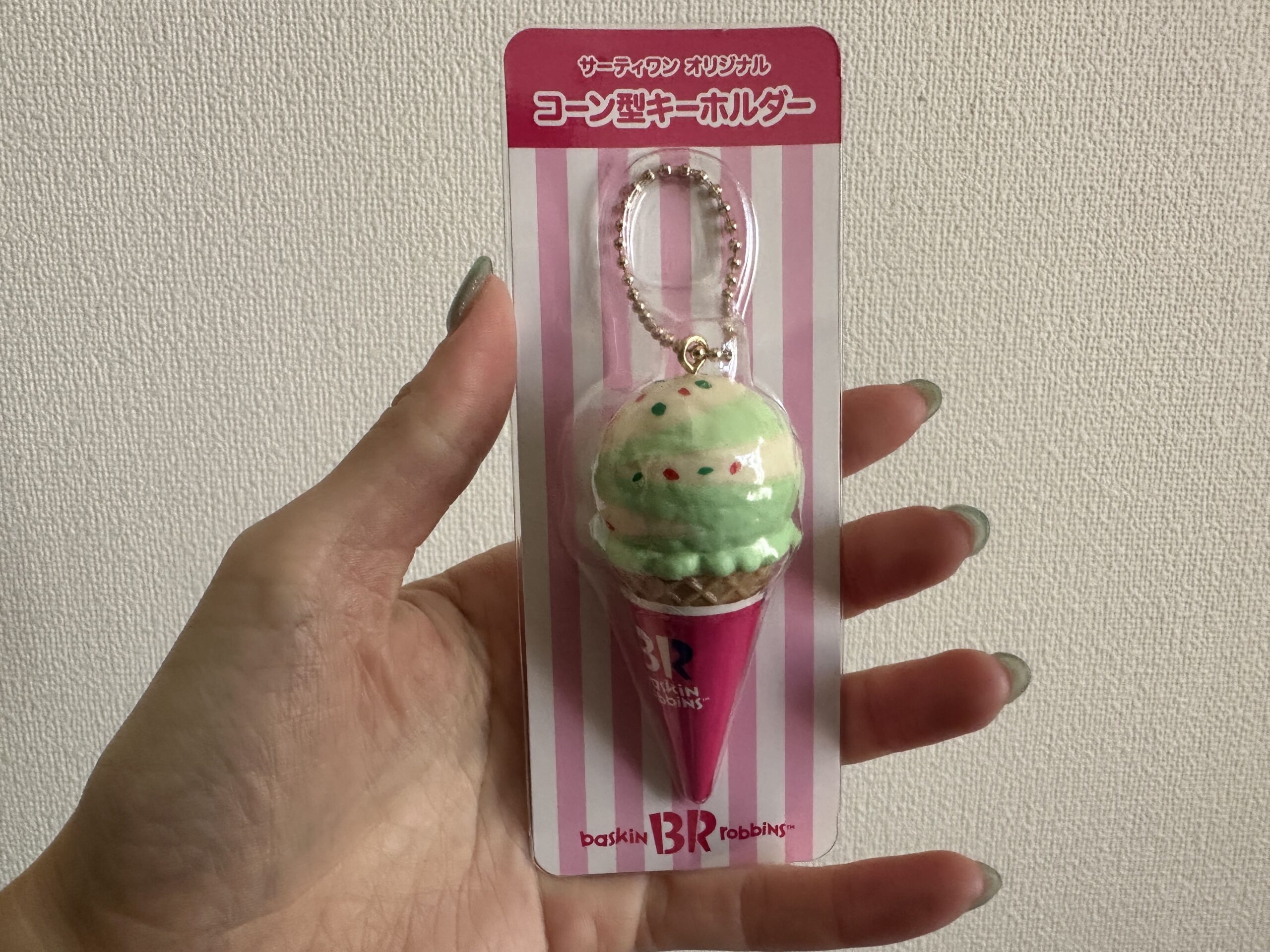 サーティーワン,福袋,レビュー