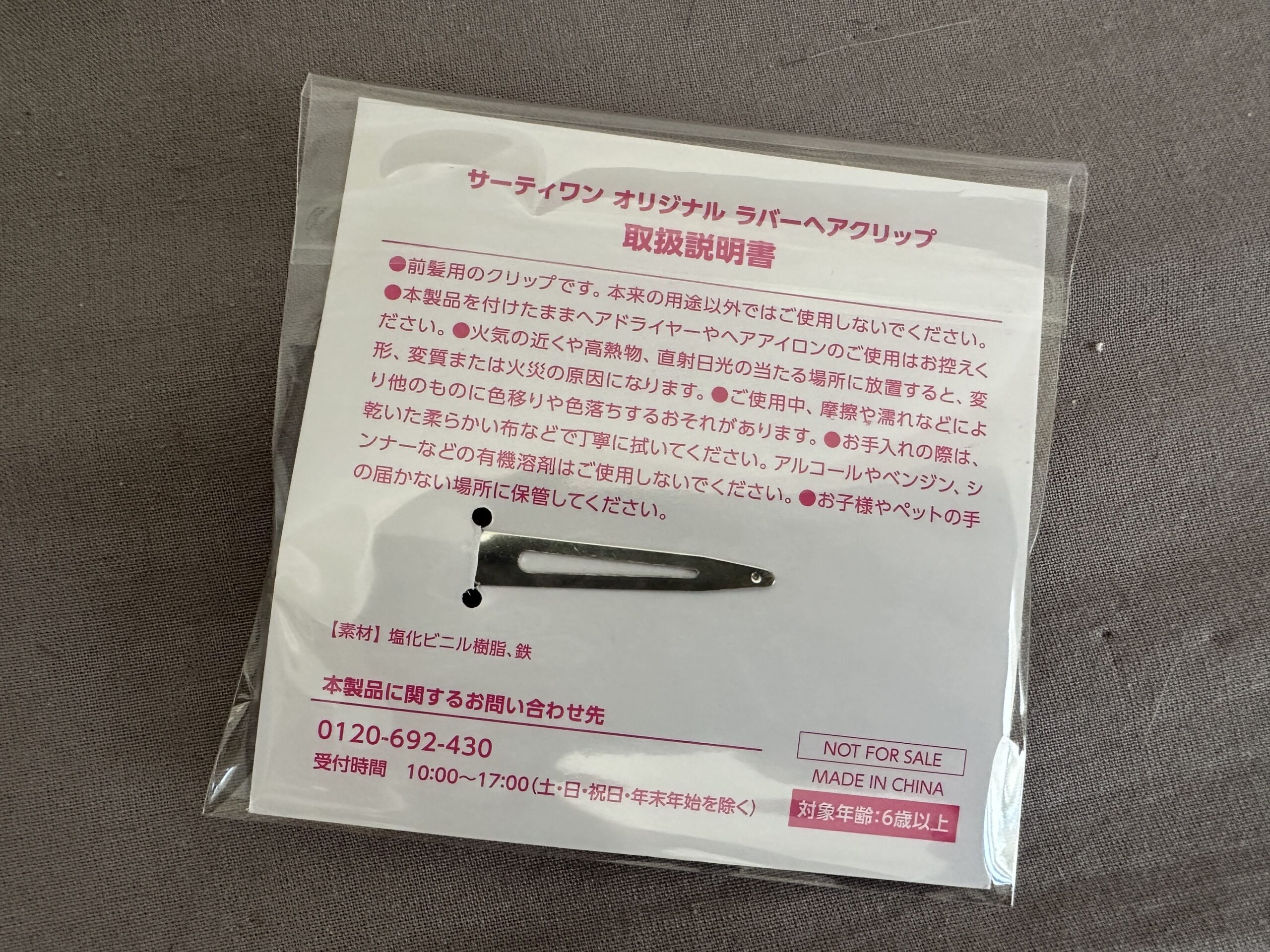 サーティーワン,福袋,レビュー