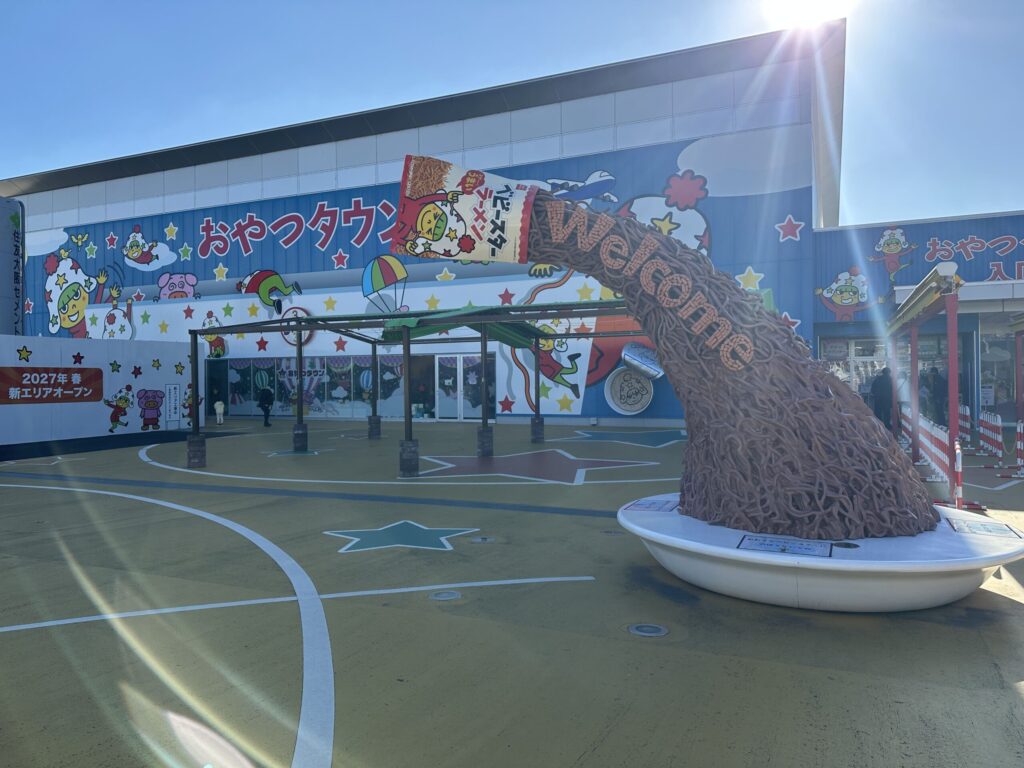 おやつタウン,赤ちゃん,料金