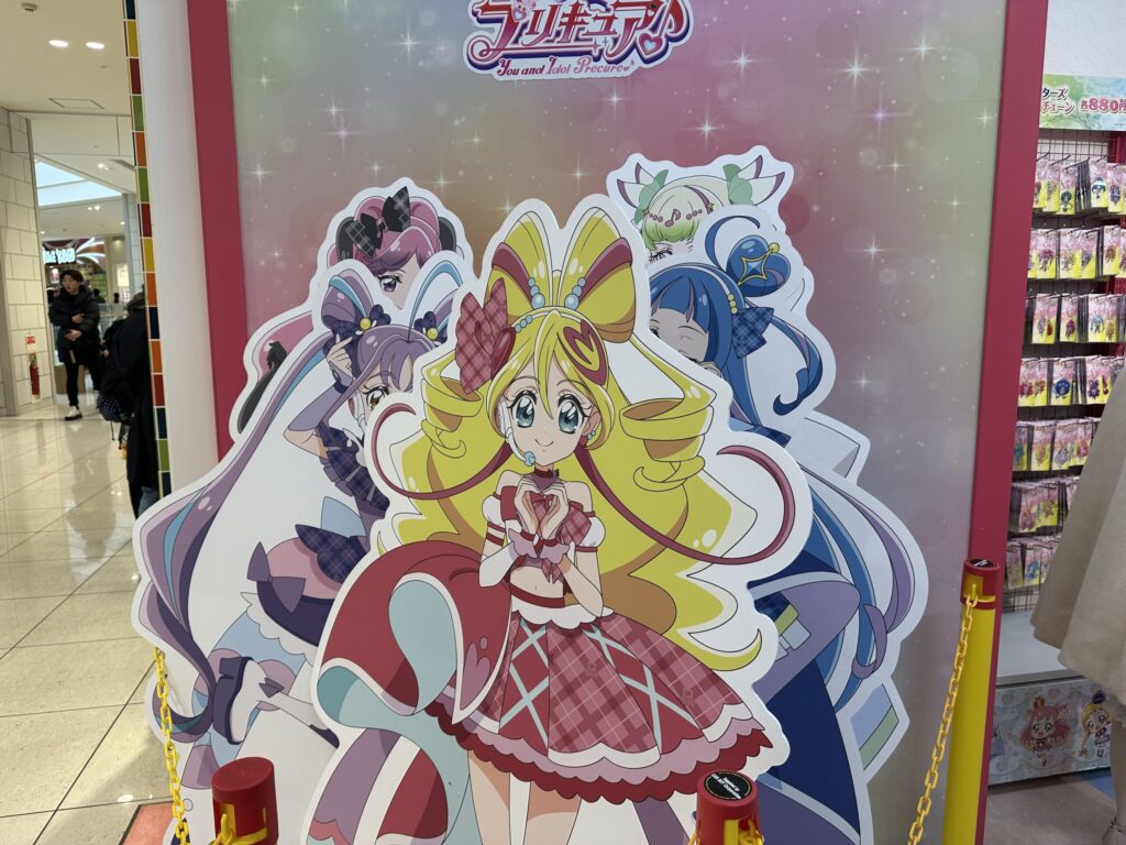 プリティストア,プリキュア,何が売ってる