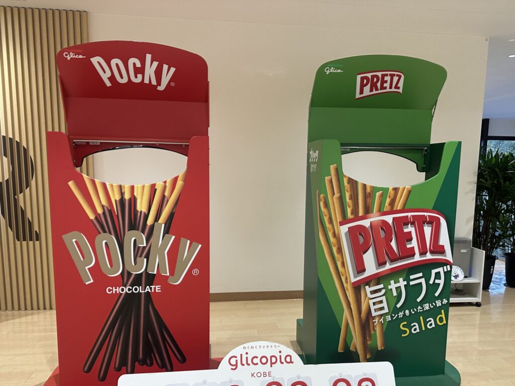 グリコピア神戸,赤ちゃん,工場見学